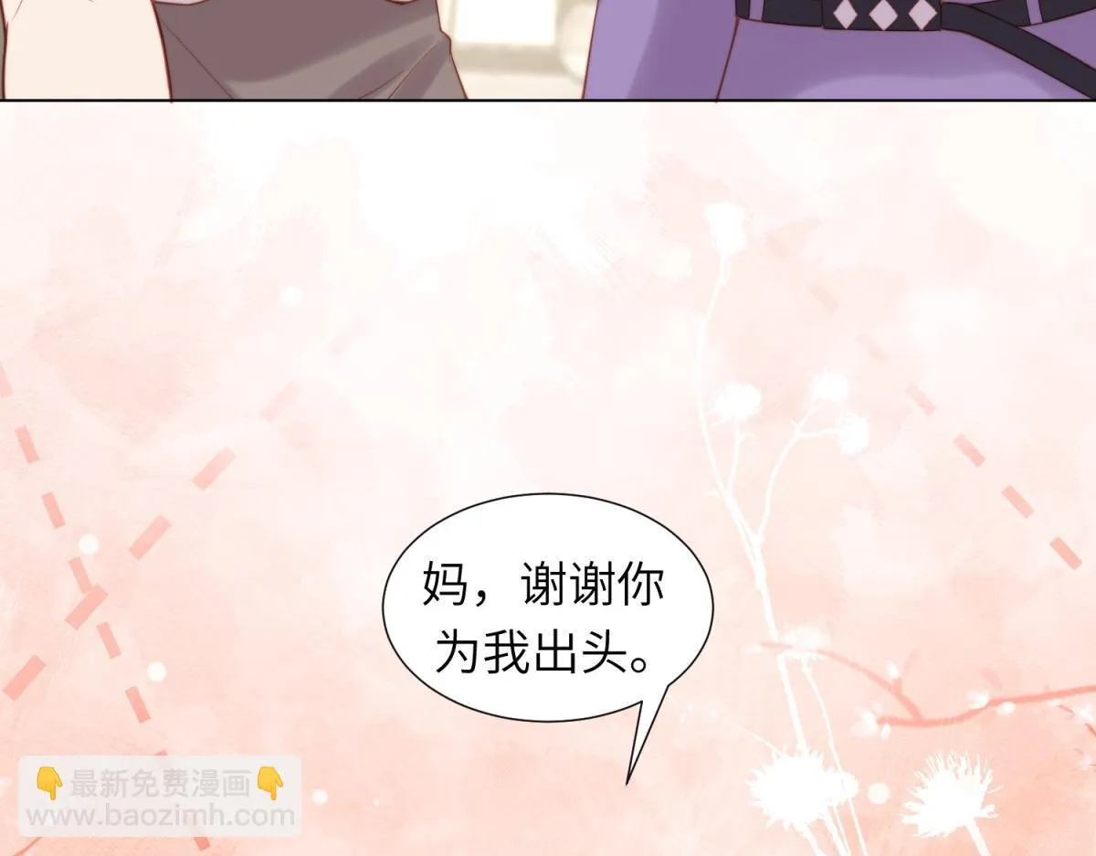 第4话 苏林颜母女俩差点被气傻124