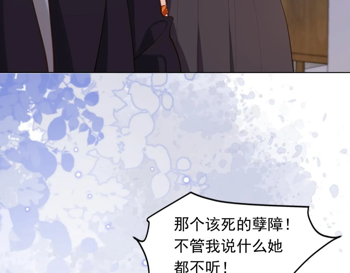 第21话 苏晓梦你别想挣扎！111