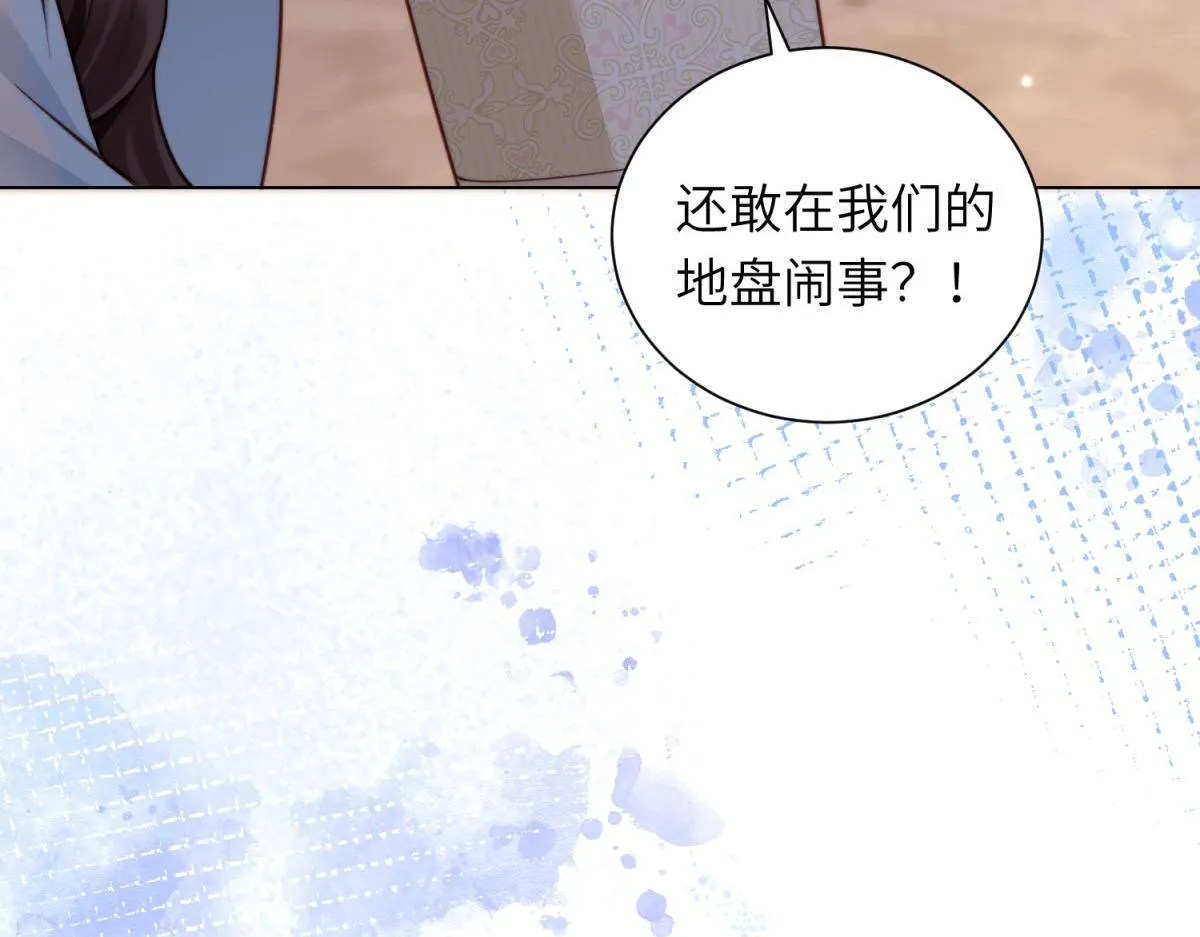 第9话 老公前女友差点被我气死137