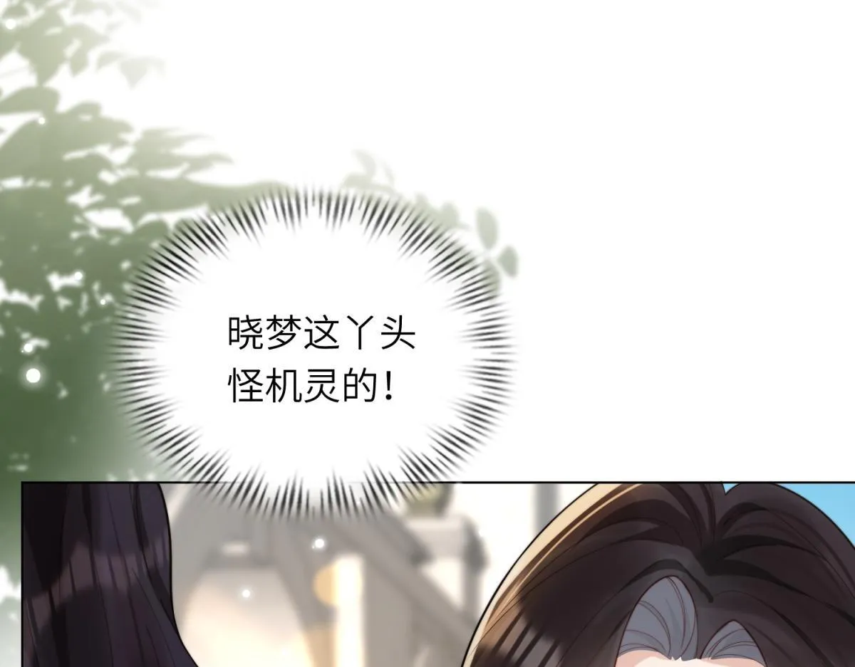 第6话 气翻坏心思亲戚们14