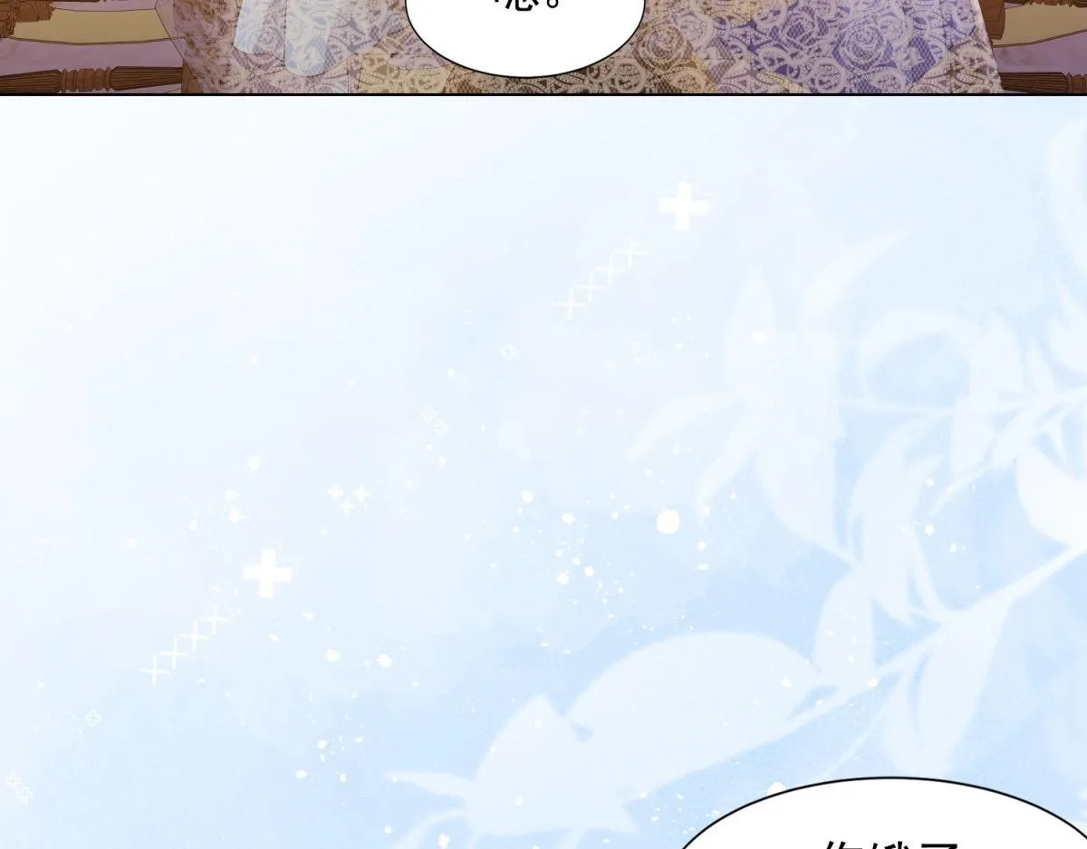 第17话 抢老公28