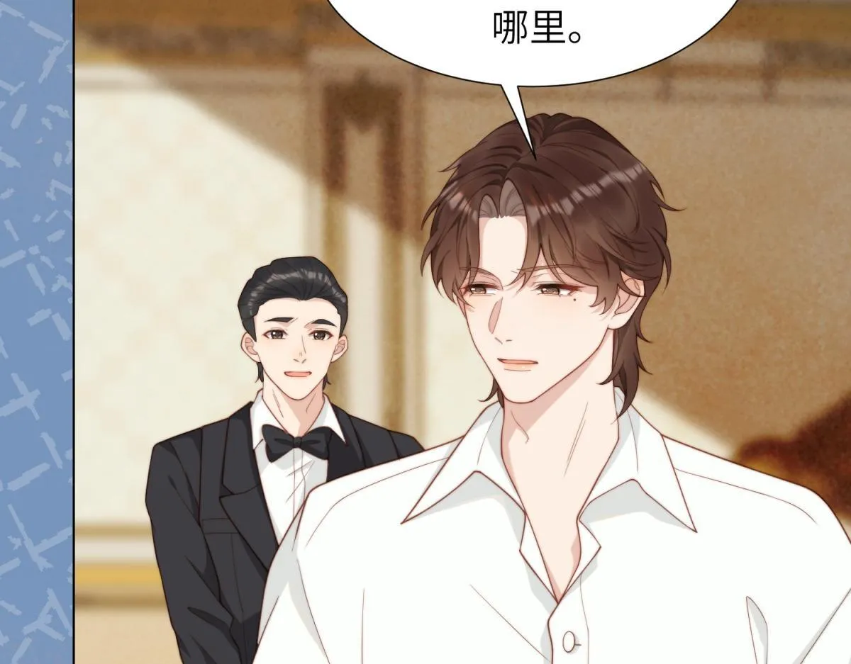 第3话 植物人老公睁开双眼117