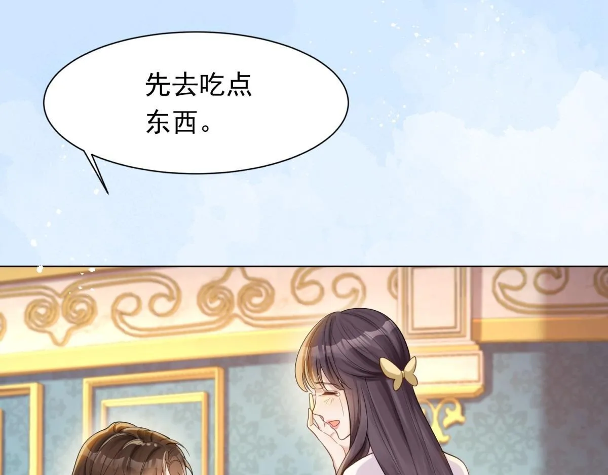 第17话 抢老公19