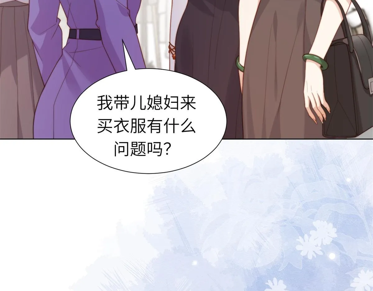 第4话 苏林颜母女俩差点被气傻41