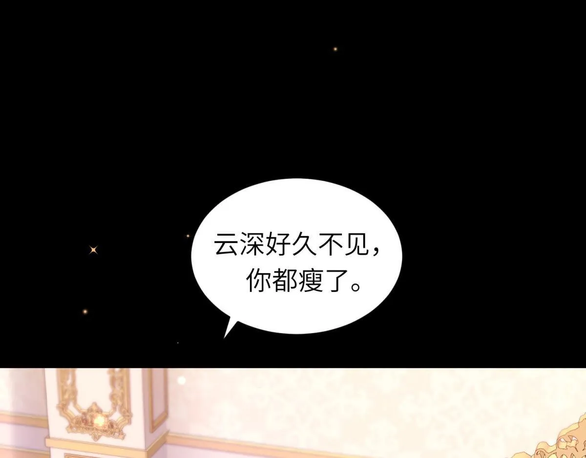 第8话 前女友想害我被扫地出门98