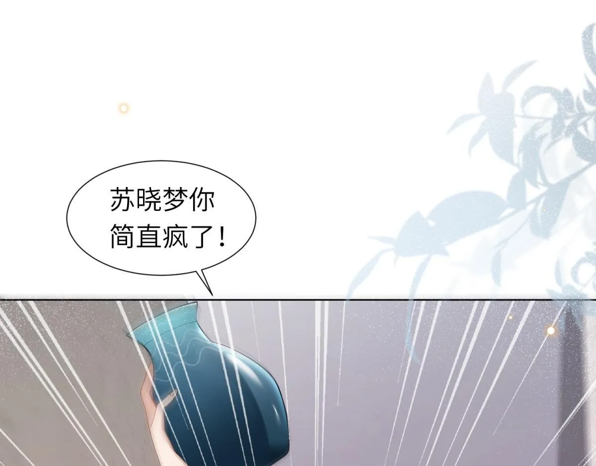 第12话 恶毒继母继妹翻车了125