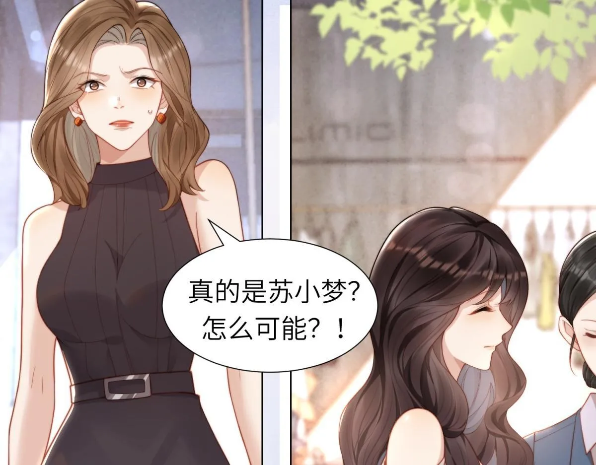 第4话 苏林颜母女俩差点被气傻4