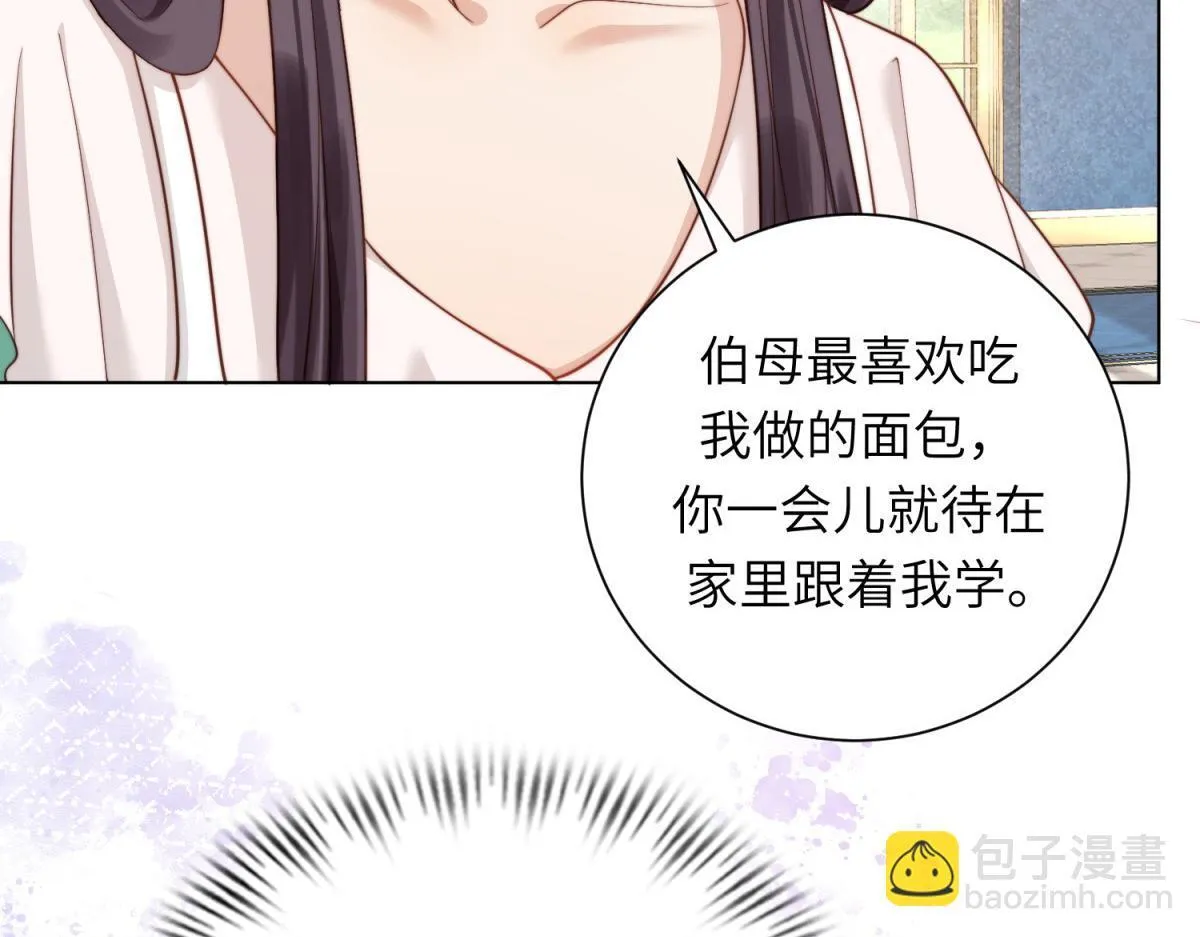 第9话 老公前女友差点被我气死93