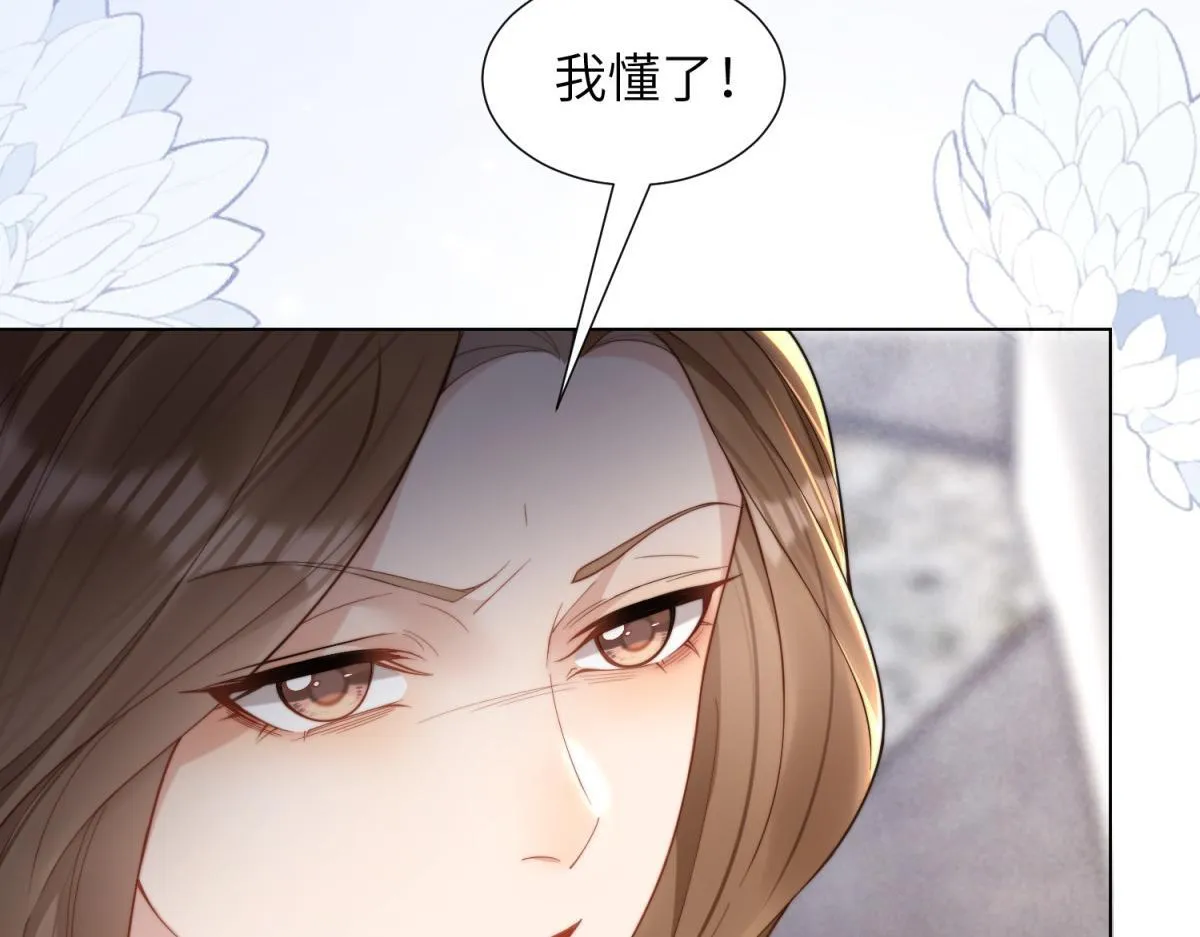 第4话 苏林颜母女俩差点被气傻14