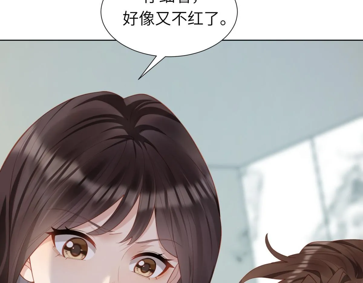 第3话 植物人老公睁开双眼48
