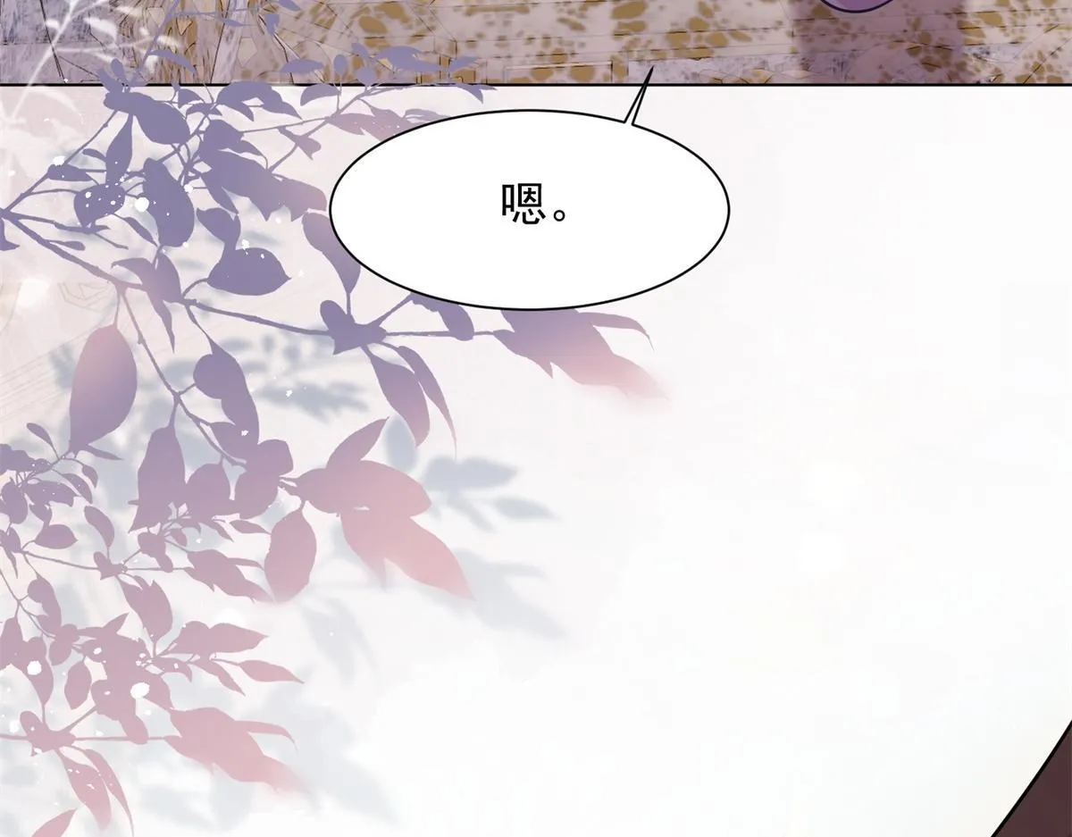 第17话 抢老公75