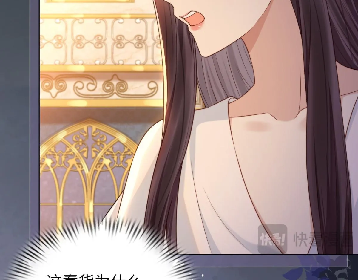 第11话 老公前女友踢到铁板了7