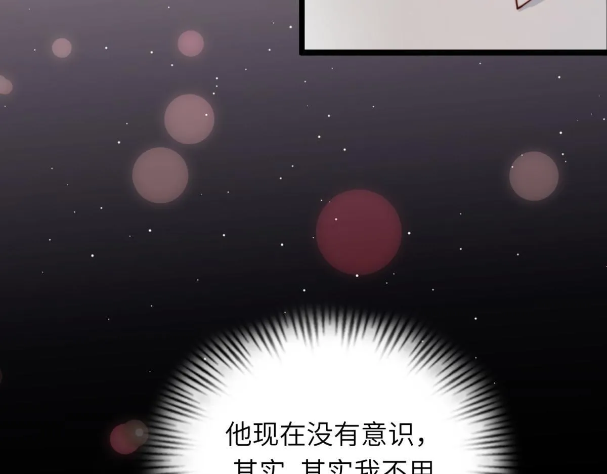 第4话 苏林颜母女俩差点被气傻153