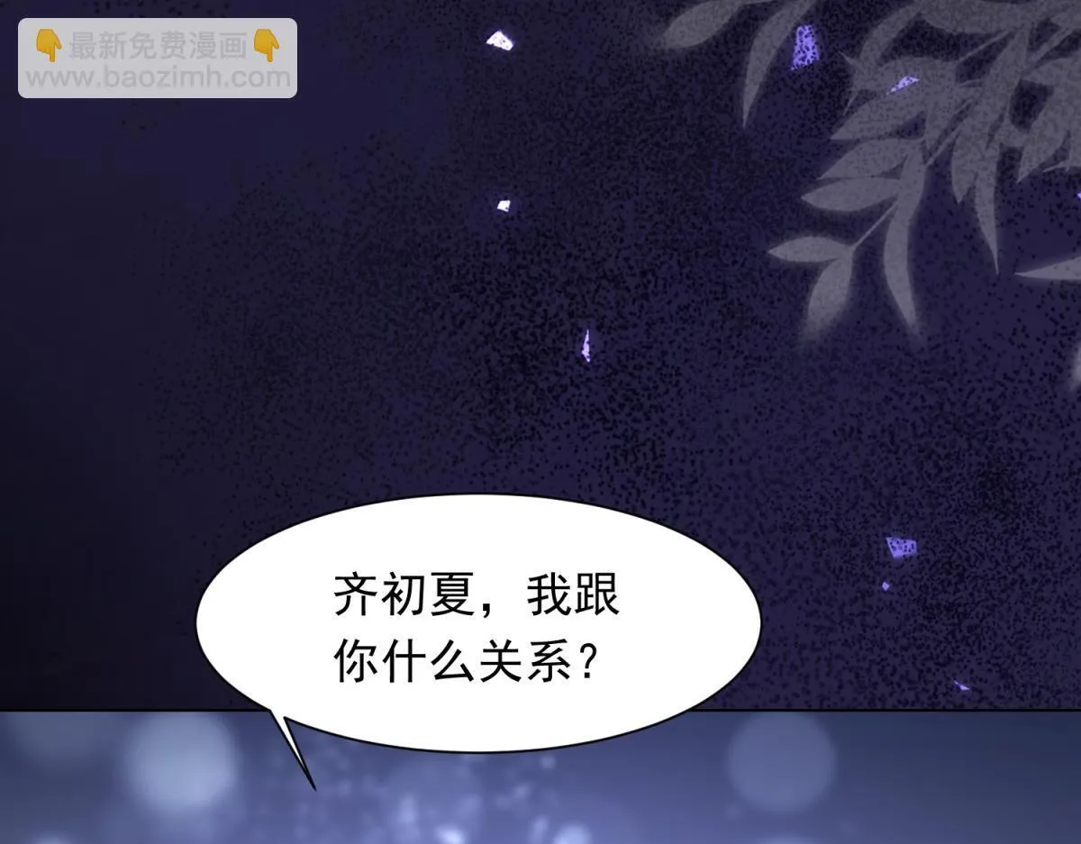 第24话 齐初夏挨了两巴掌66