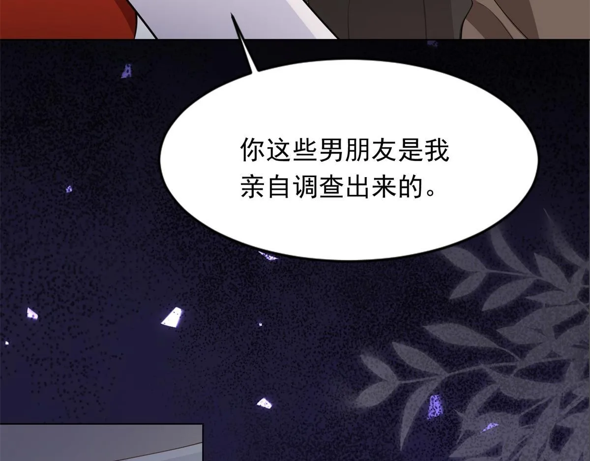 第24话 齐初夏挨了两巴掌135