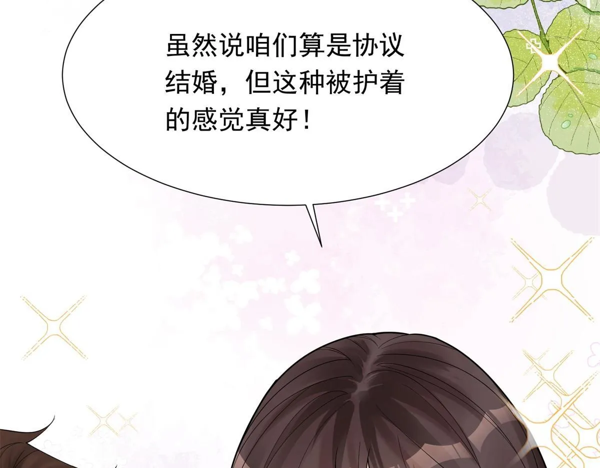 第22话 这好戏我可不能错过！100