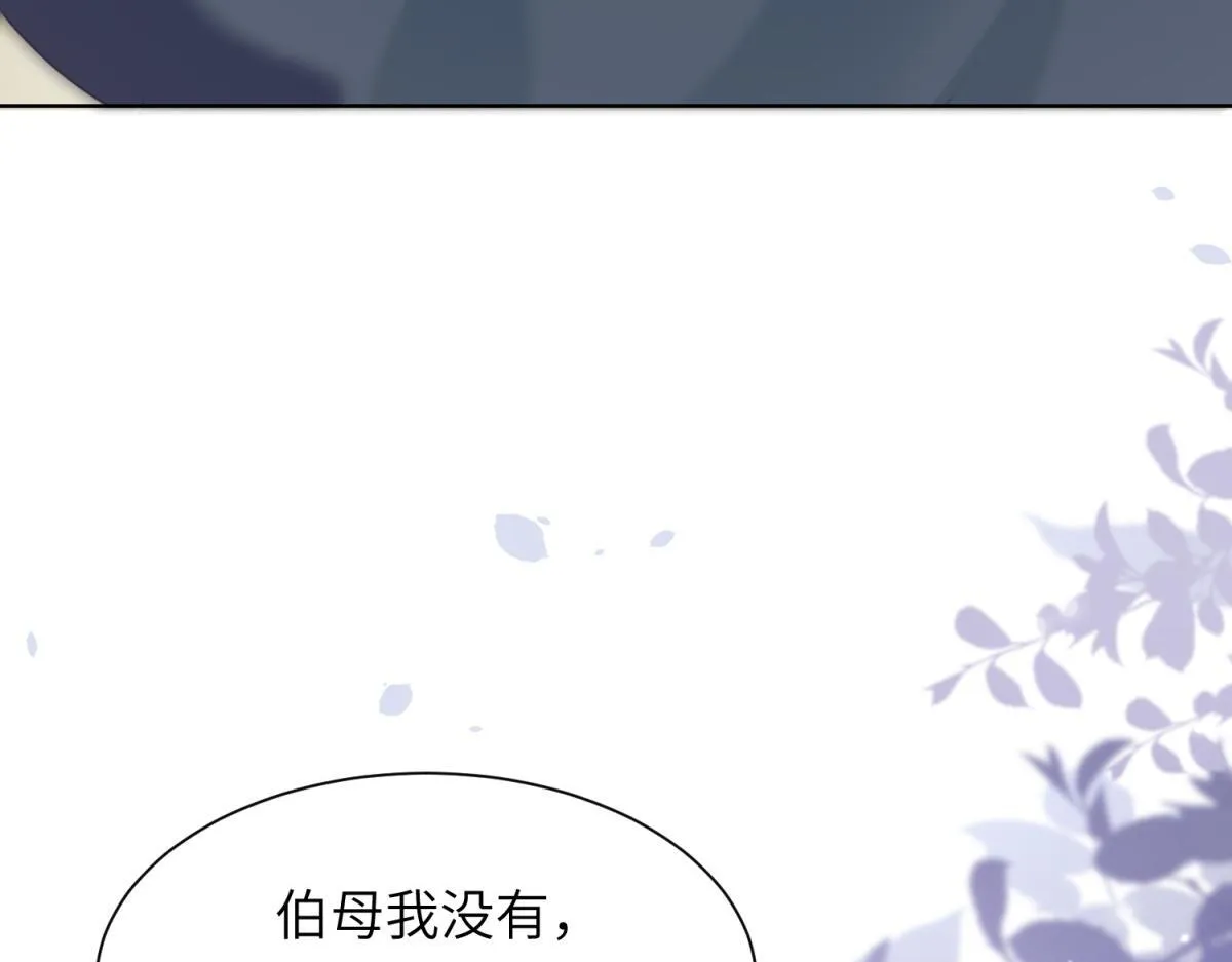 第11话 老公前女友踢到铁板了42