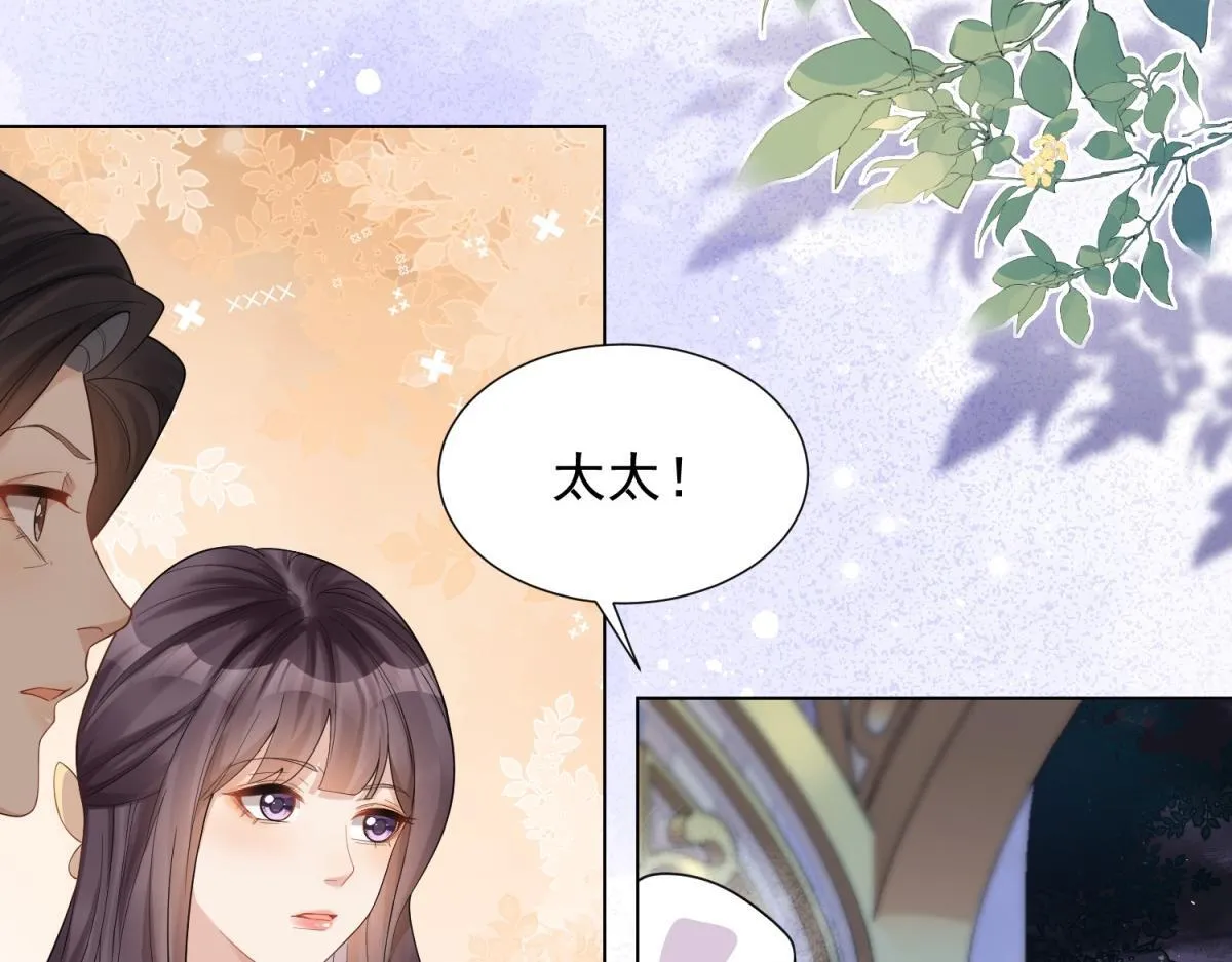 第22话 这好戏我可不能错过！6