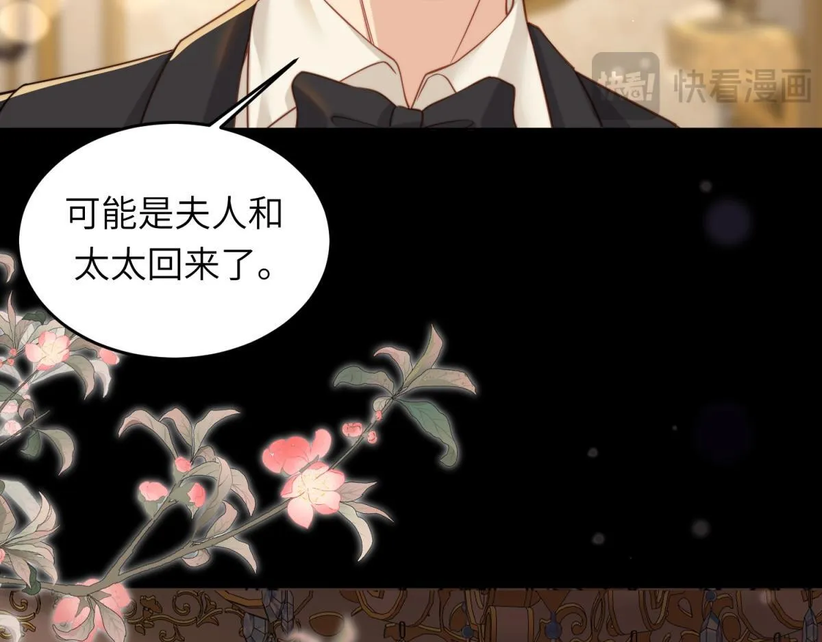 第7话 老公心上人白月光登门135