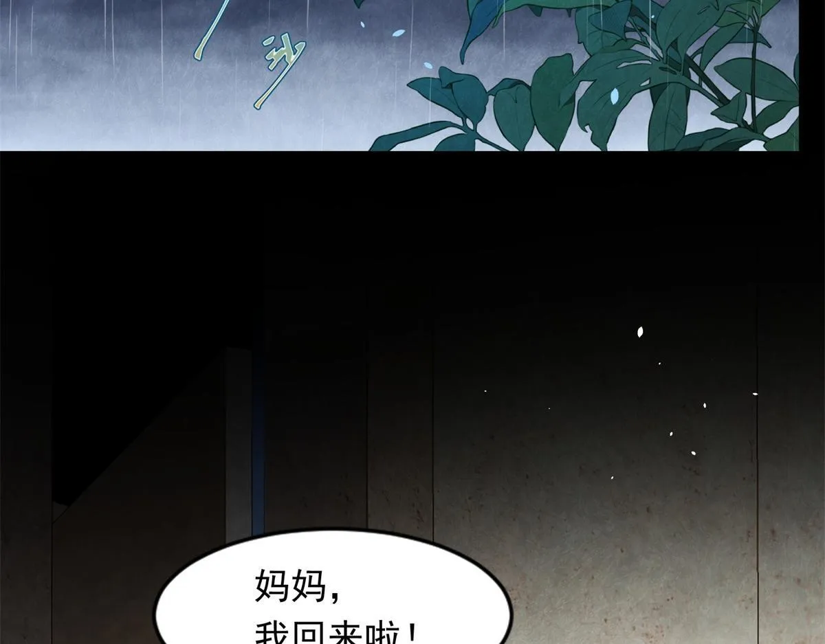 第19话 把衣服解开72