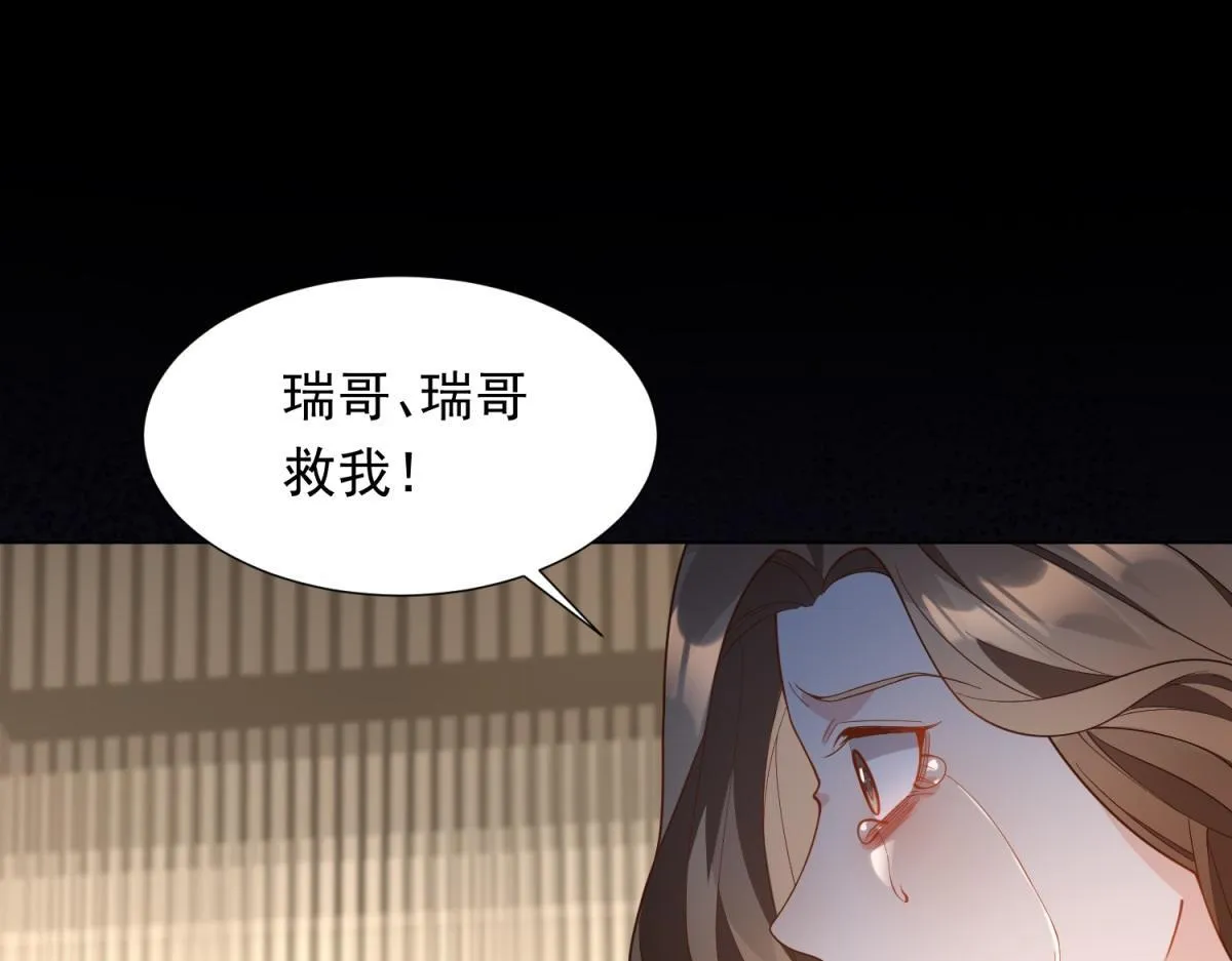 第25话 竟然抢走了我的男人！37
