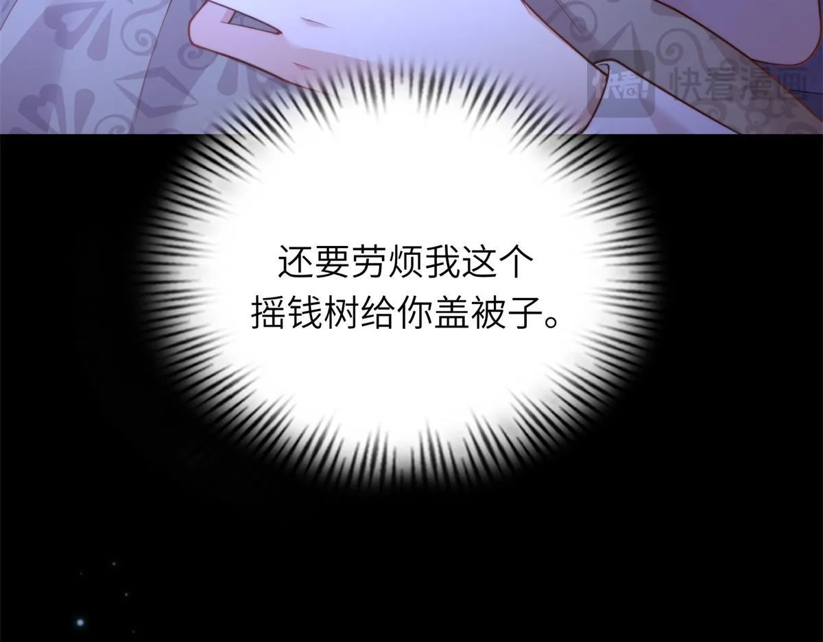 第9话 老公前女友差点被我气死47