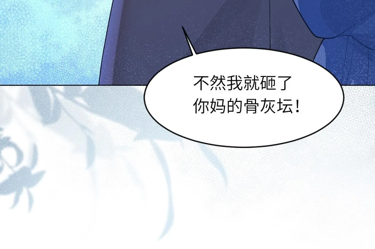 第12话 恶毒继母继妹翻车了108