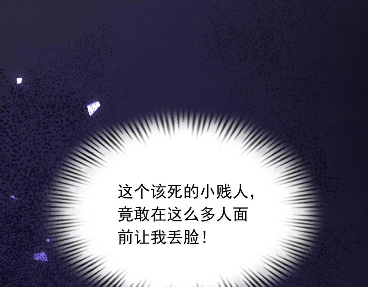 第24话 齐初夏挨了两巴掌39