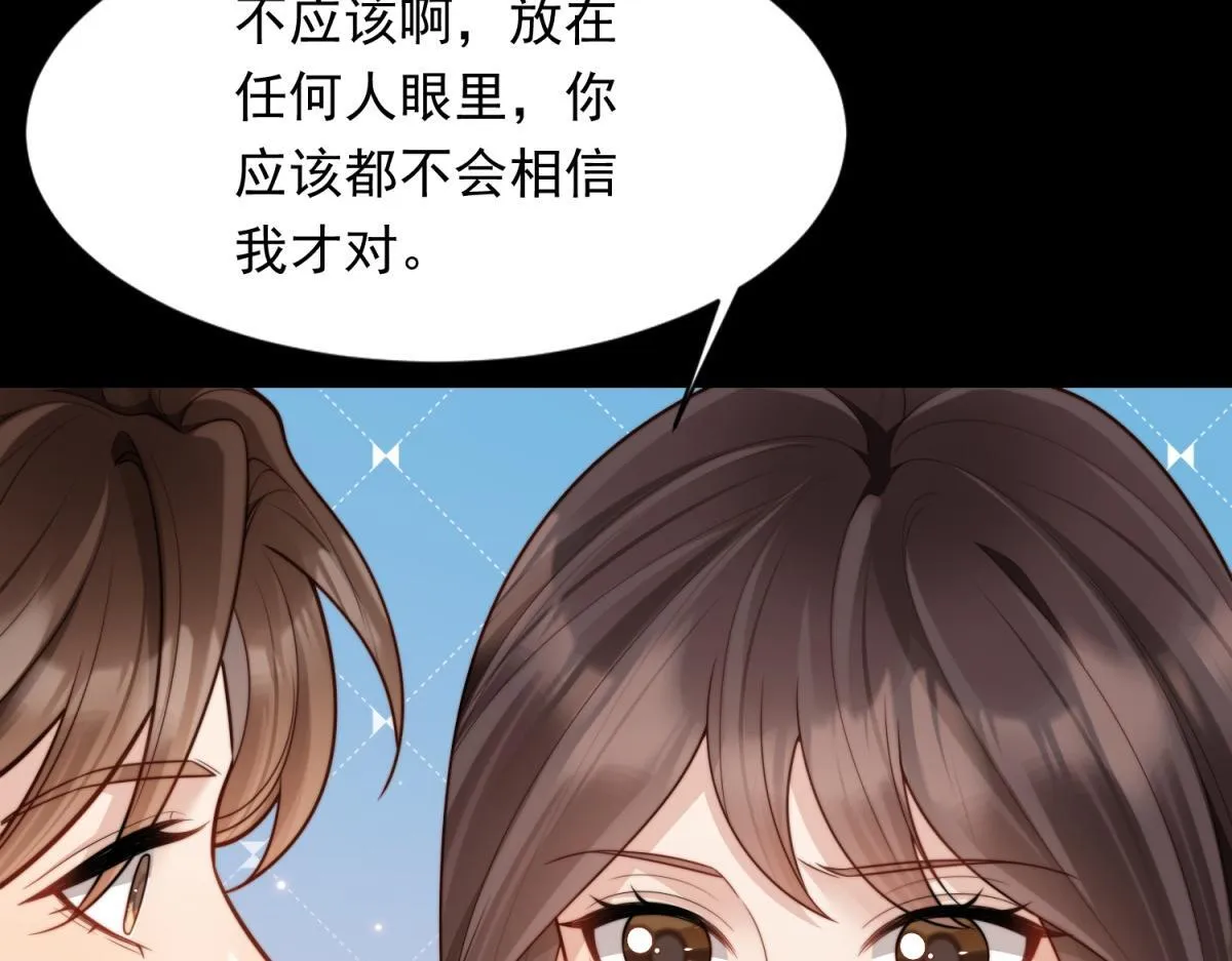 第19话 把衣服解开151