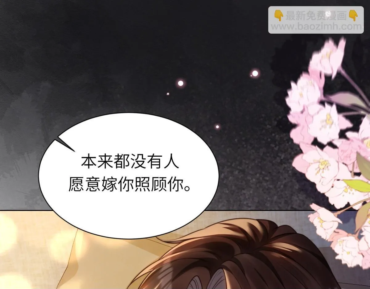 第11话 老公前女友踢到铁板了71