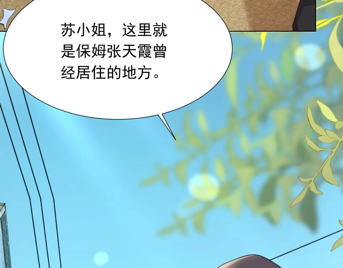 第20话 你今晚就睡这里125