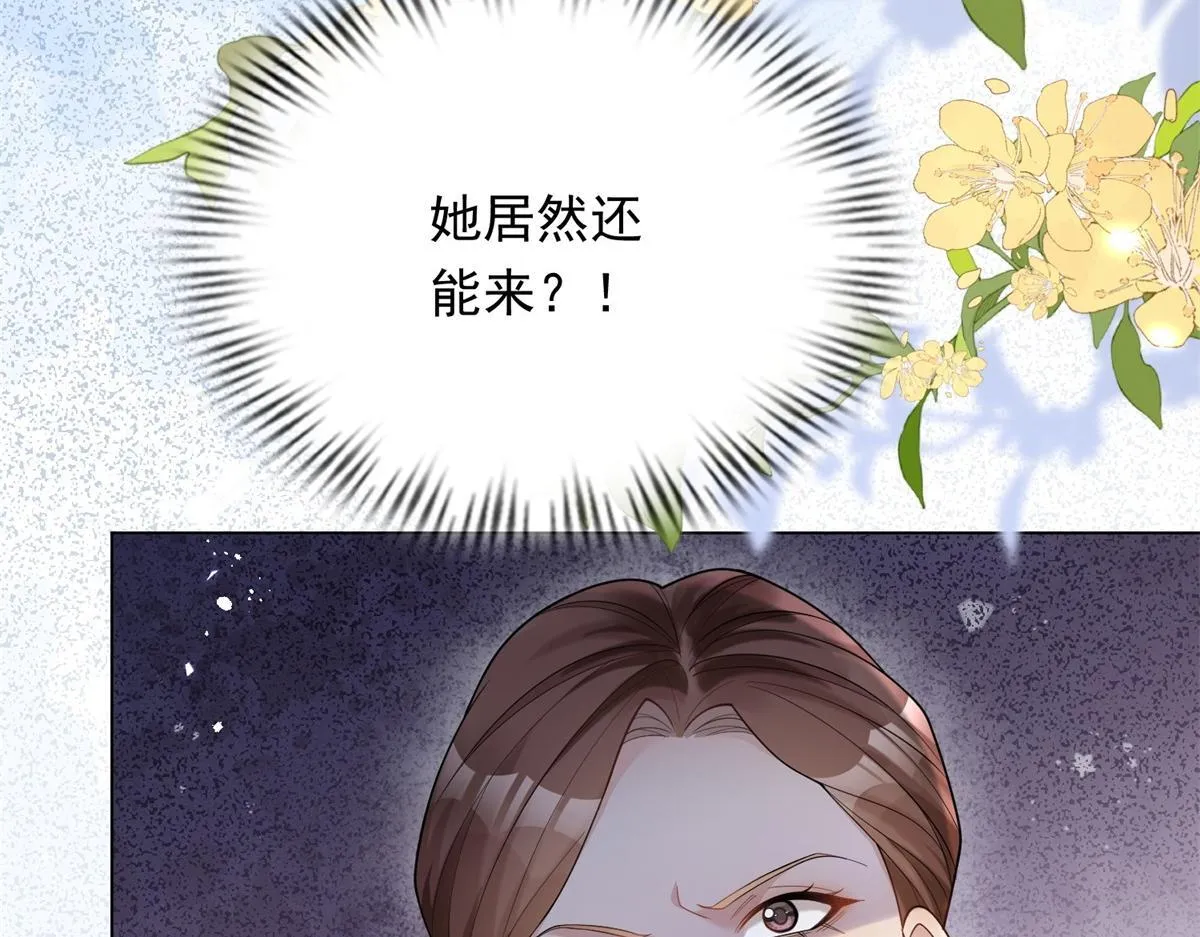 第23话 是不是出什么事了？！108