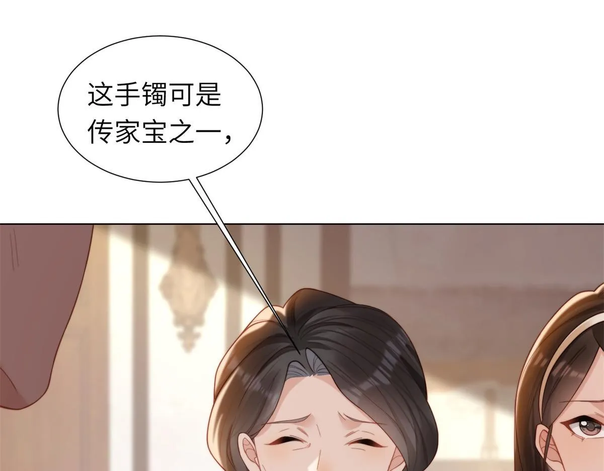 第6话 气翻坏心思亲戚们70