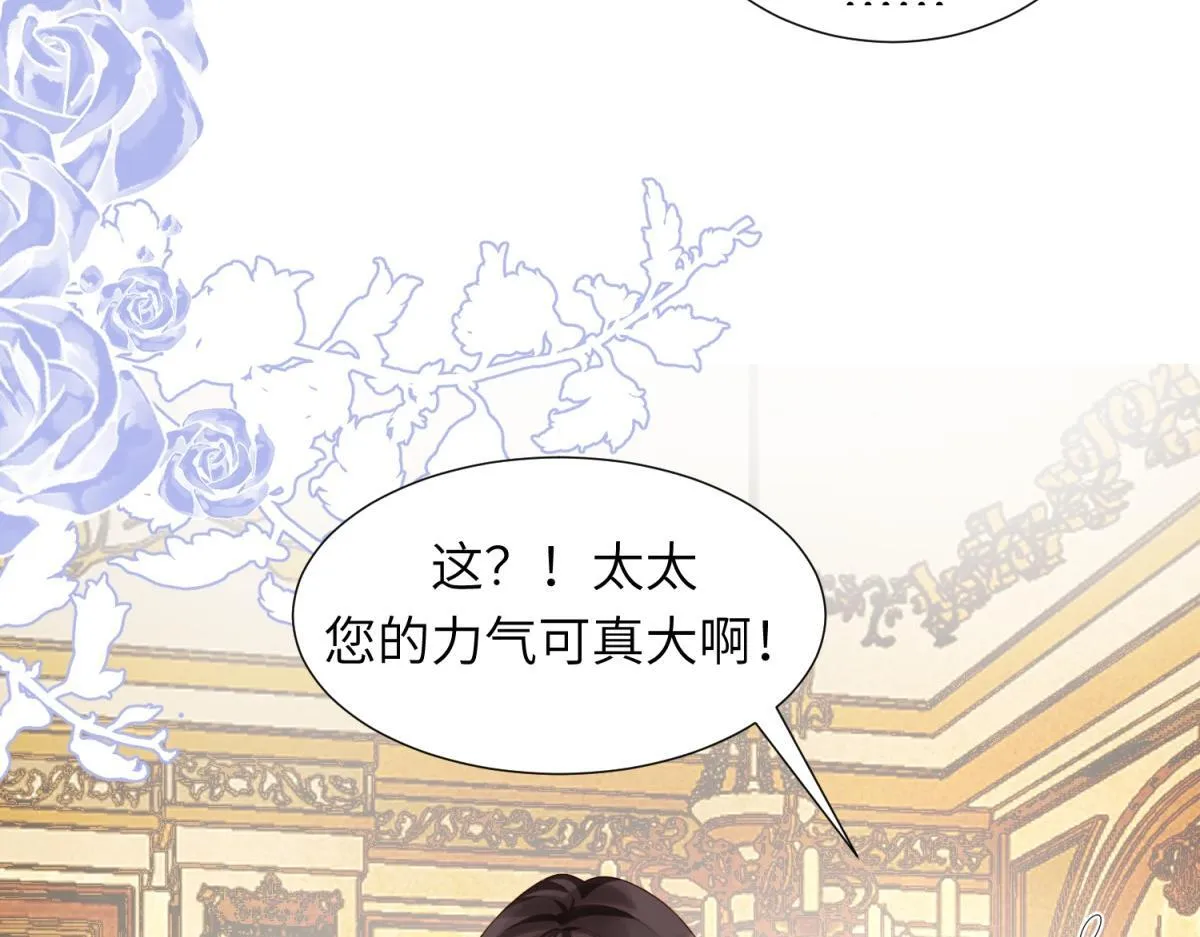 第2话 和植物人生个孩子108