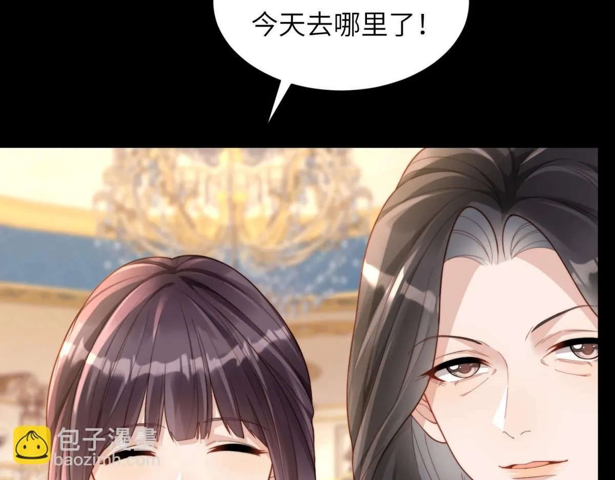 第8话 前女友想害我被扫地出门62