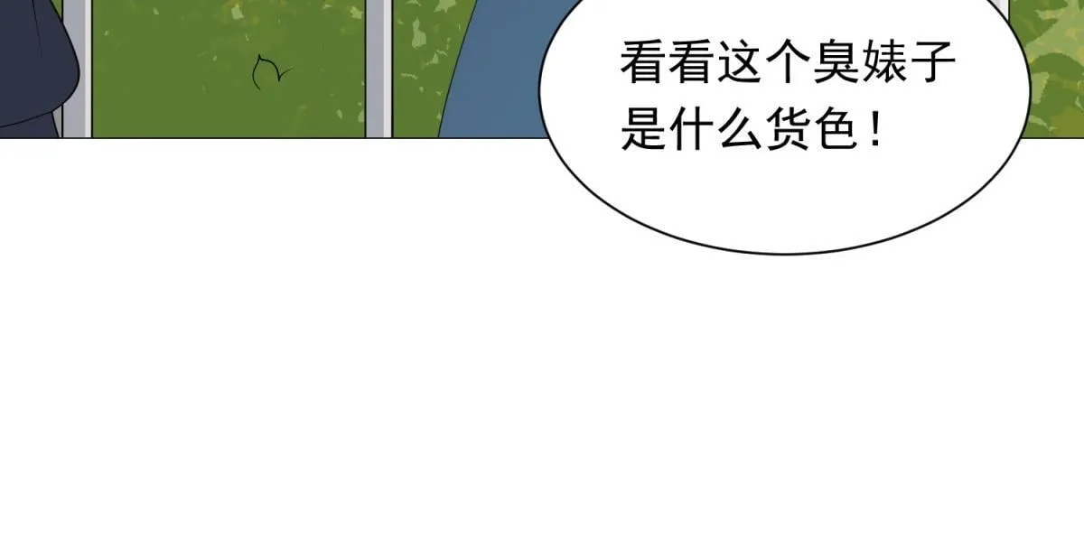 第21话 苏晓梦你别想挣扎！36