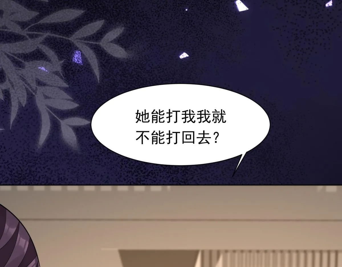 第24话 齐初夏挨了两巴掌63