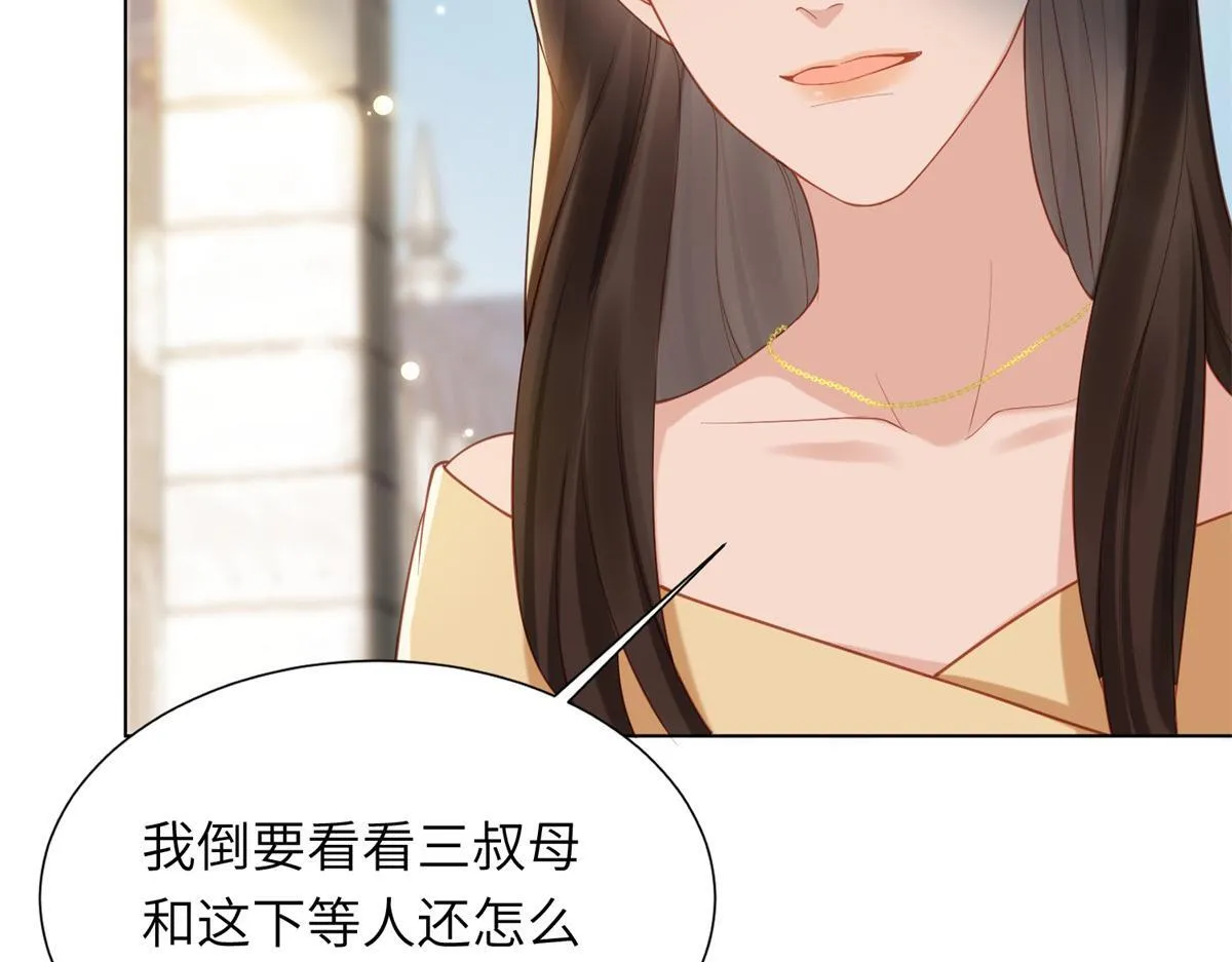 第6话 气翻坏心思亲戚们142
