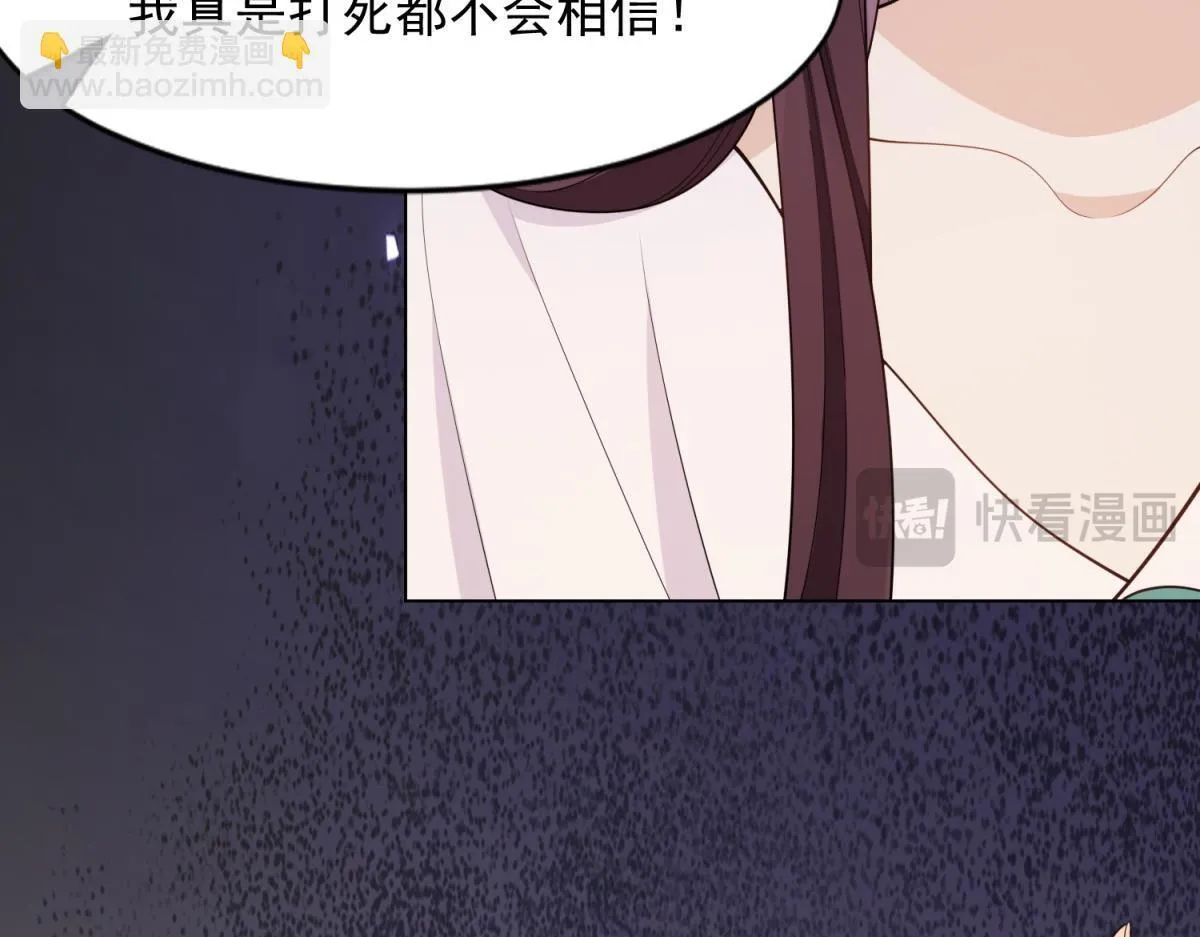 第24话 齐初夏挨了两巴掌82