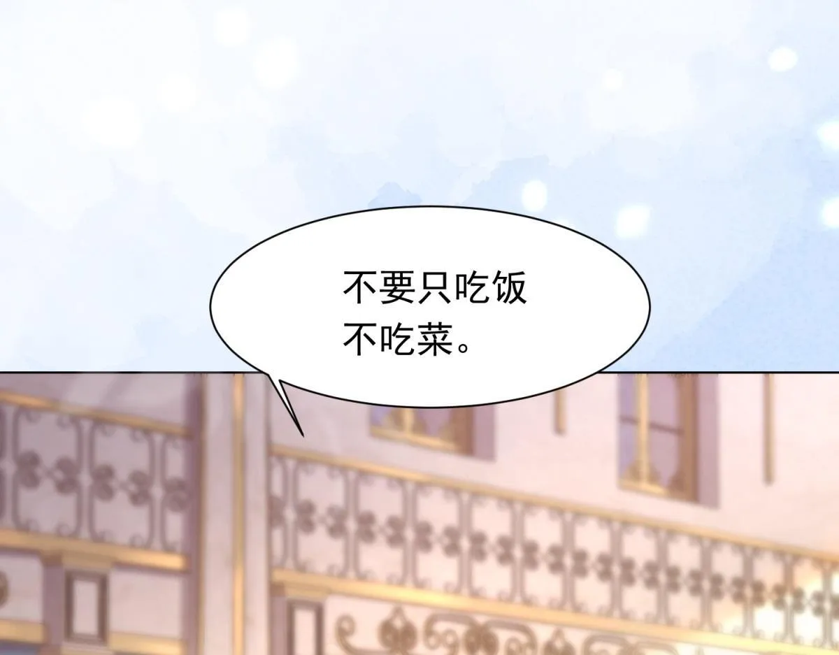 第17话 抢老公36