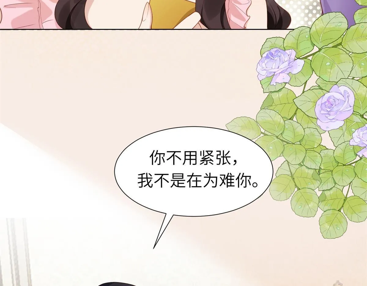 第2话 和植物人生个孩子80