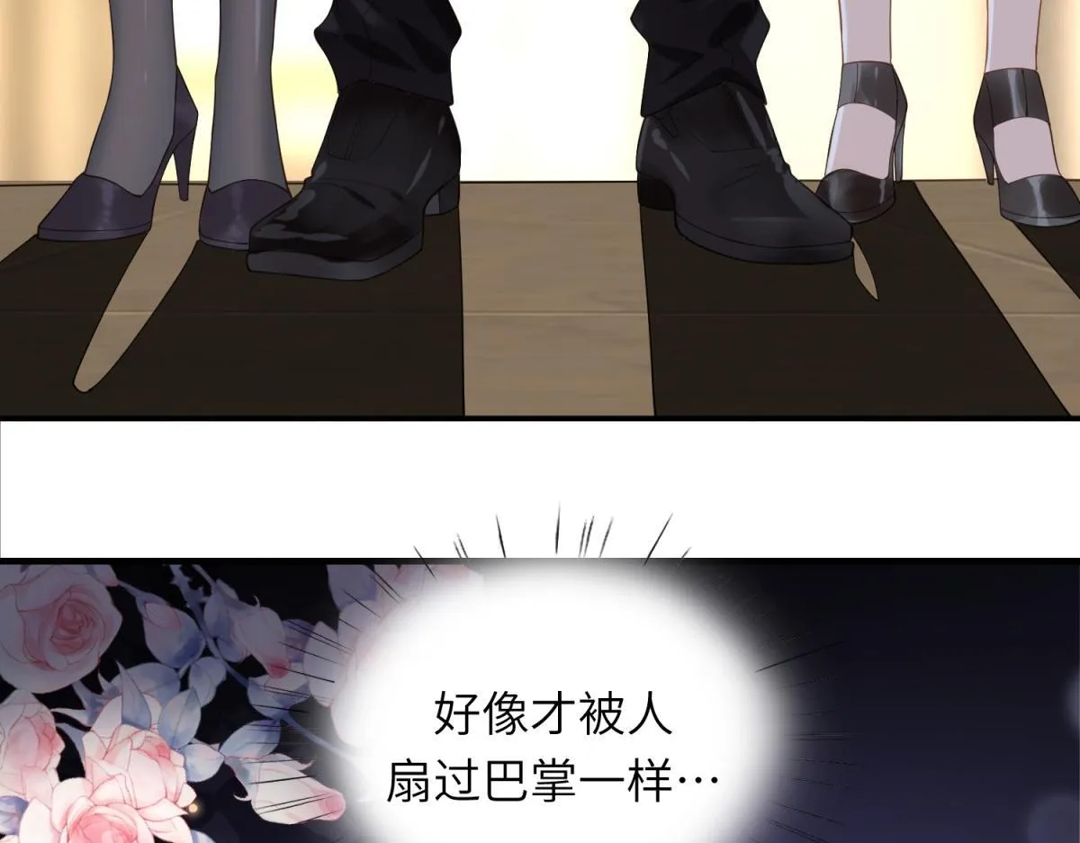 第1话 欺辱没妈妈的孩子76