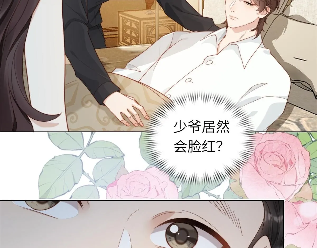 第3话 植物人老公睁开双眼97