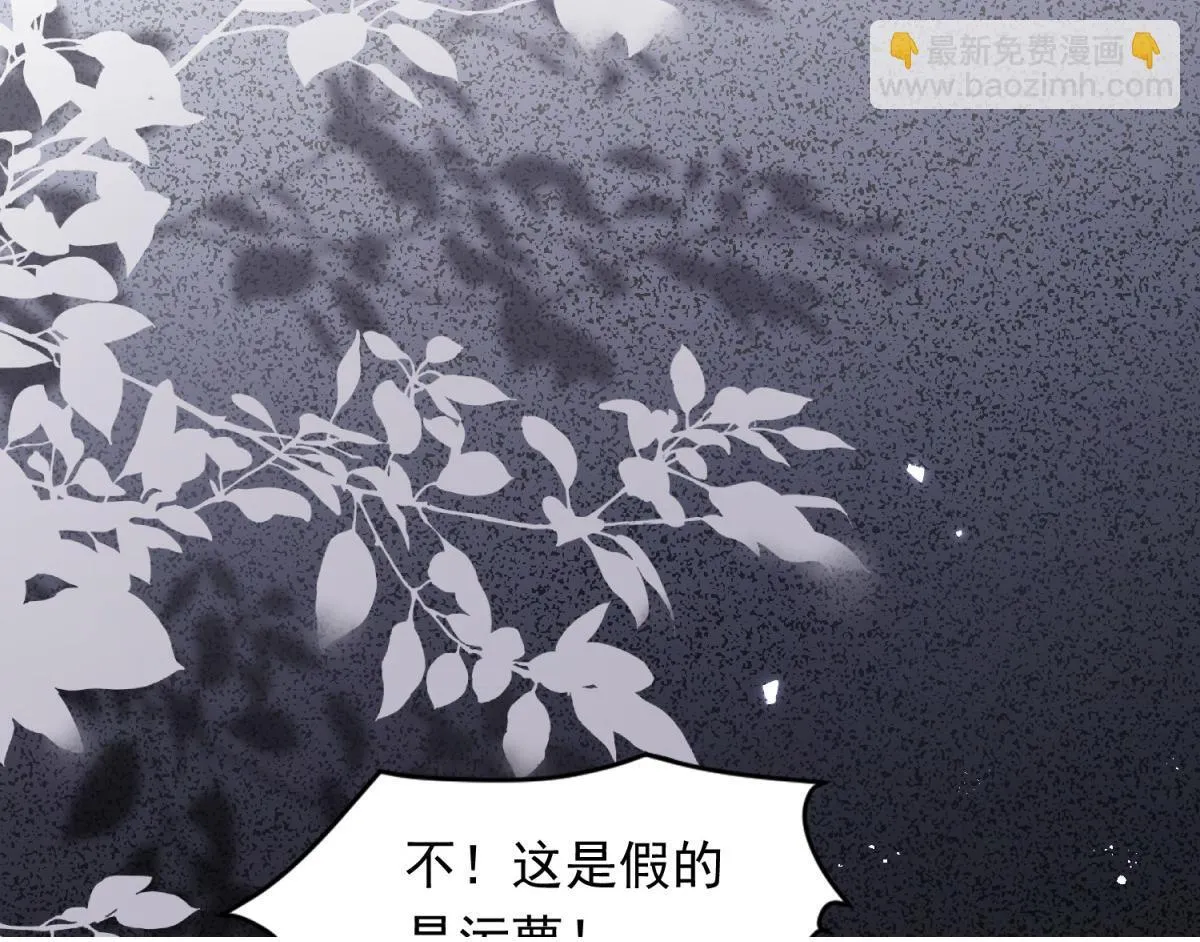 第23话 是不是出什么事了？！140