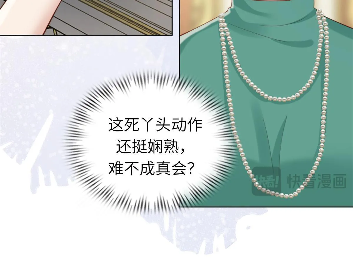 第6话 气翻坏心思亲戚们95
