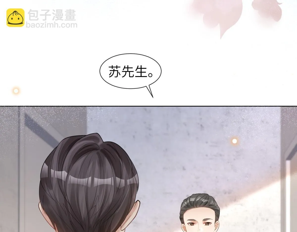 第12话 恶毒继母继妹翻车了150