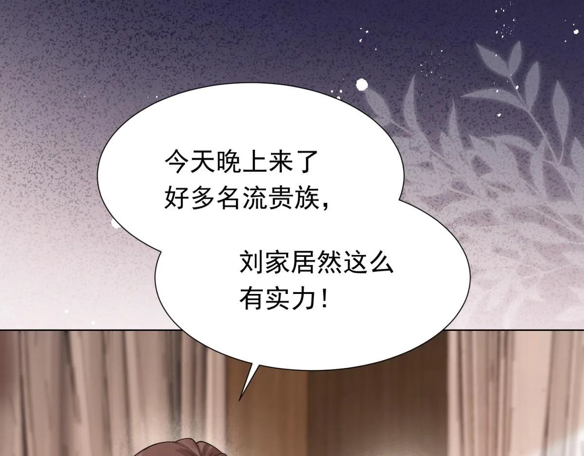 第22话 这好戏我可不能错过！157