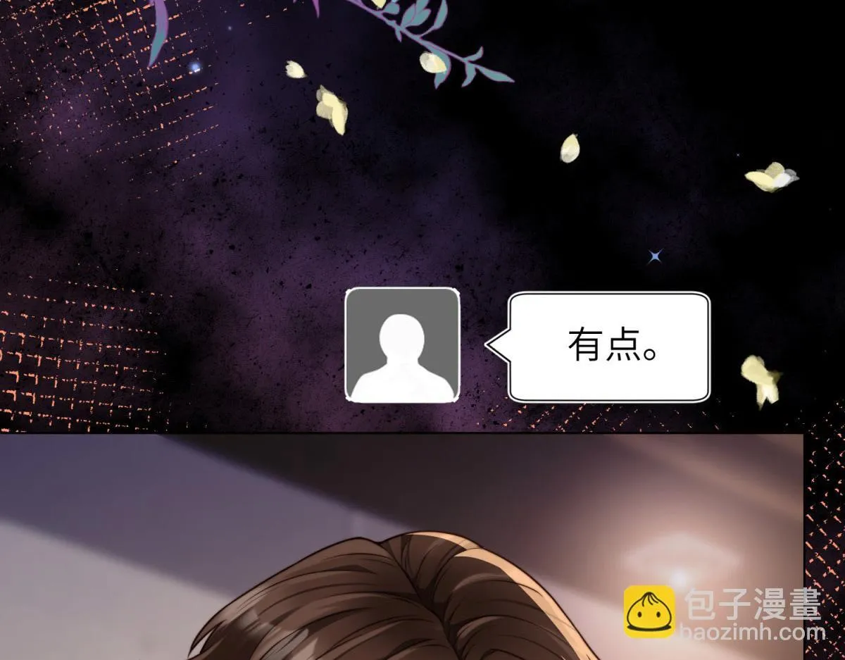 第13话 身败名裂147