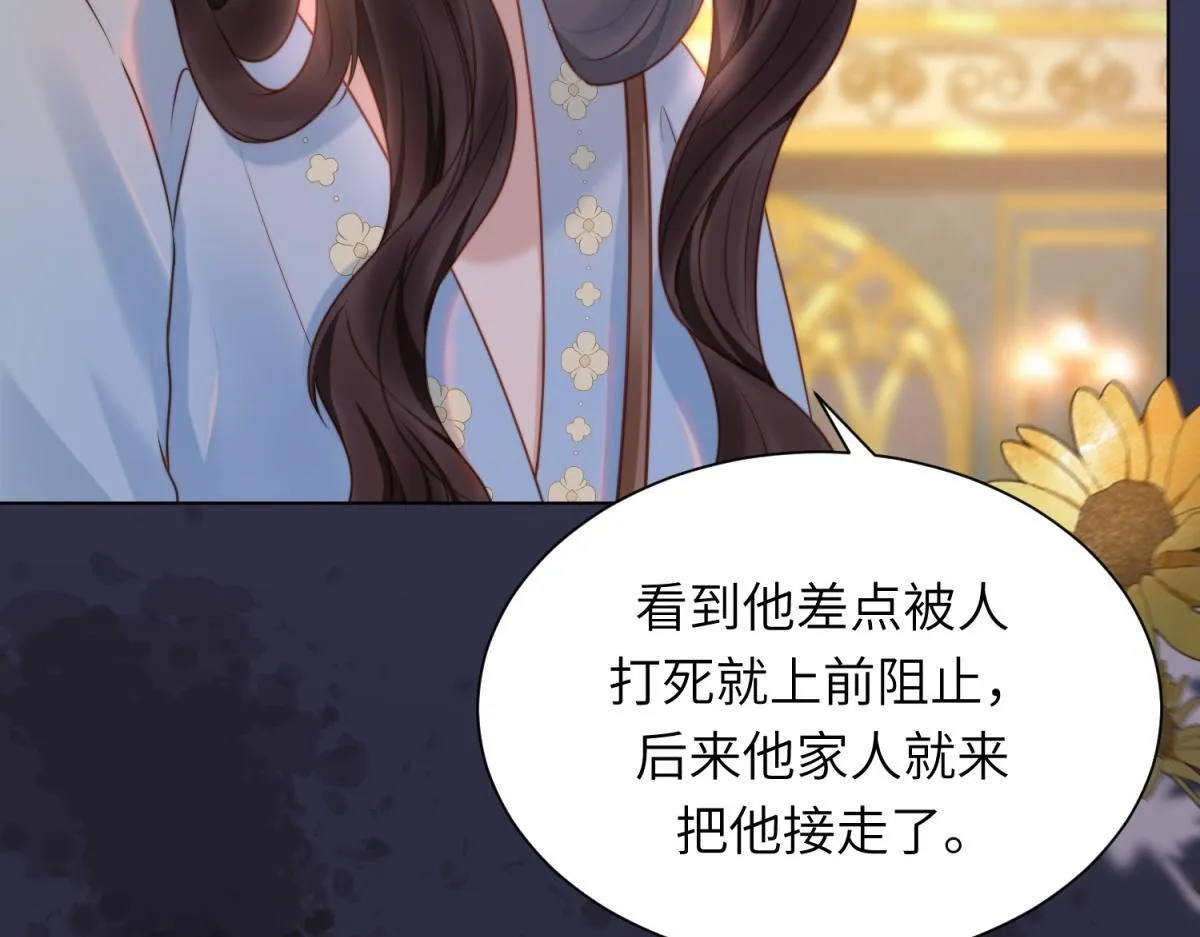第11话 老公前女友踢到铁板了14