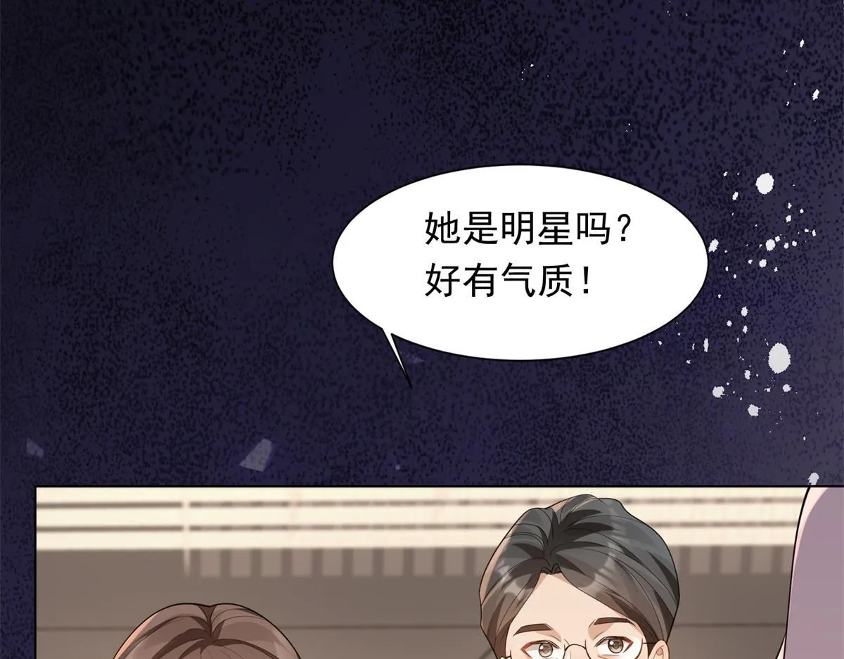 第24话 齐初夏挨了两巴掌9